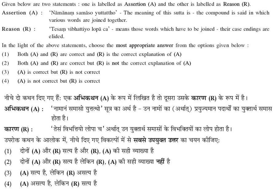 Read the question and choices in the excerpt. Choose A/B/C/D for the first/second/third/fourth option shown.