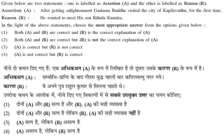 Read the question and choices in the excerpt. Choose A/B/C/D for the first/second/third/fourth option shown.