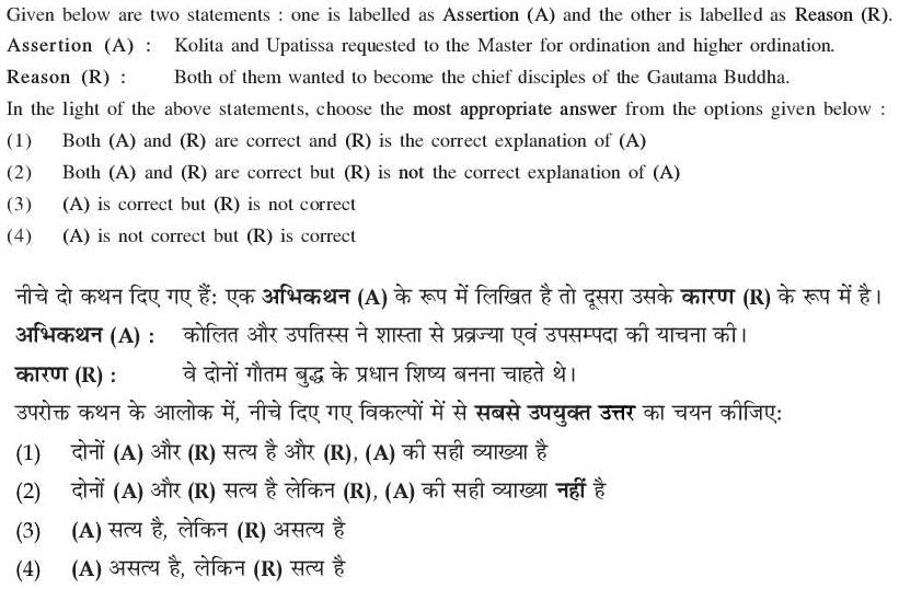 Read the question and choices in the excerpt. Choose A/B/C/D for the first/second/third/fourth option shown.