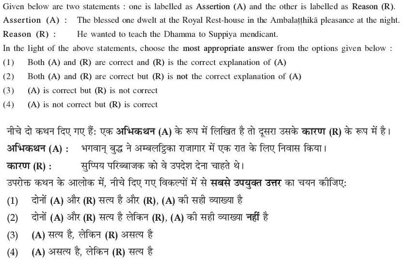 Read the question and choices in the excerpt. Choose A/B/C/D for the first/second/third/fourth option shown.