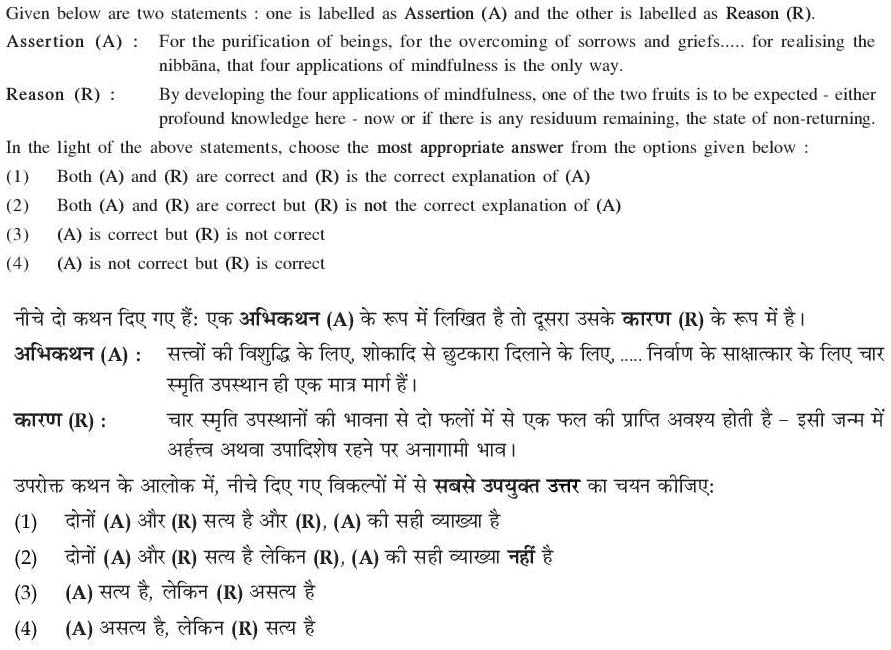 Read the question and choices in the excerpt. Choose A/B/C/D for the first/second/third/fourth option shown.