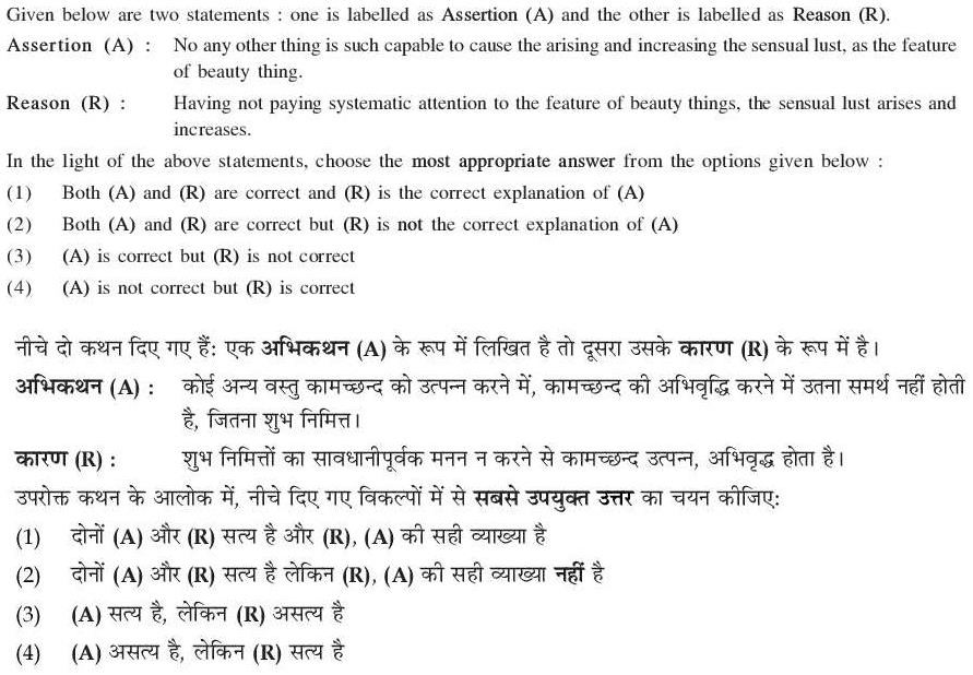 Read the question and choices in the excerpt. Choose A/B/C/D for the first/second/third/fourth option shown.