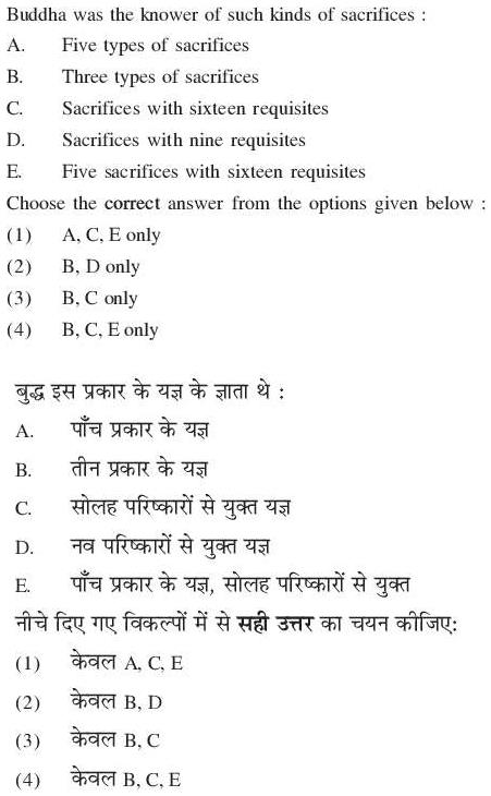 Read the question and choices in the excerpt. Choose A/B/C/D for the first/second/third/fourth option shown.