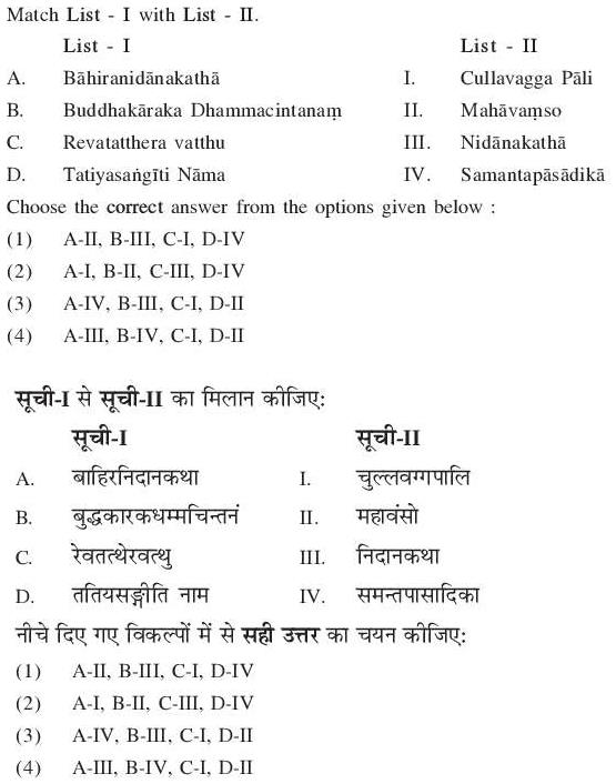 Read the question and choices in the excerpt. Choose A/B/C/D for the first/second/third/fourth option shown.