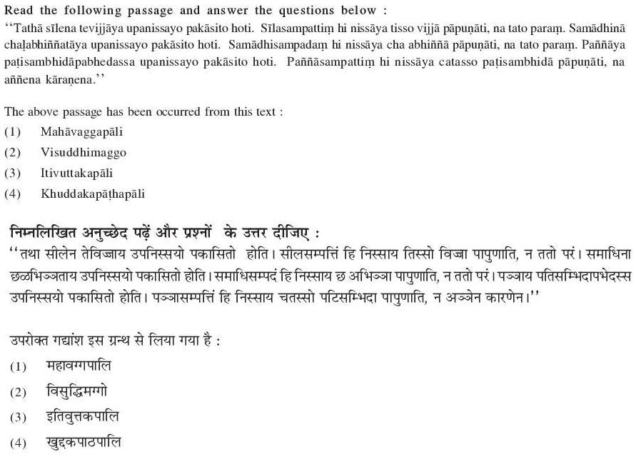 Read the question and choices in the excerpt. Choose A/B/C/D for the first/second/third/fourth option shown.