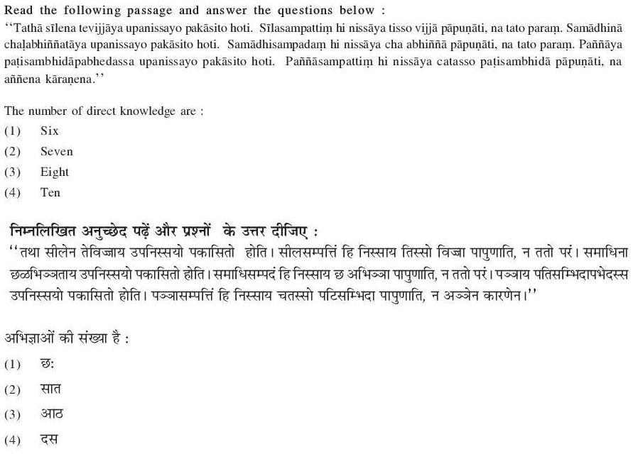 Read the question and choices in the excerpt. Choose A/B/C/D for the first/second/third/fourth option shown.