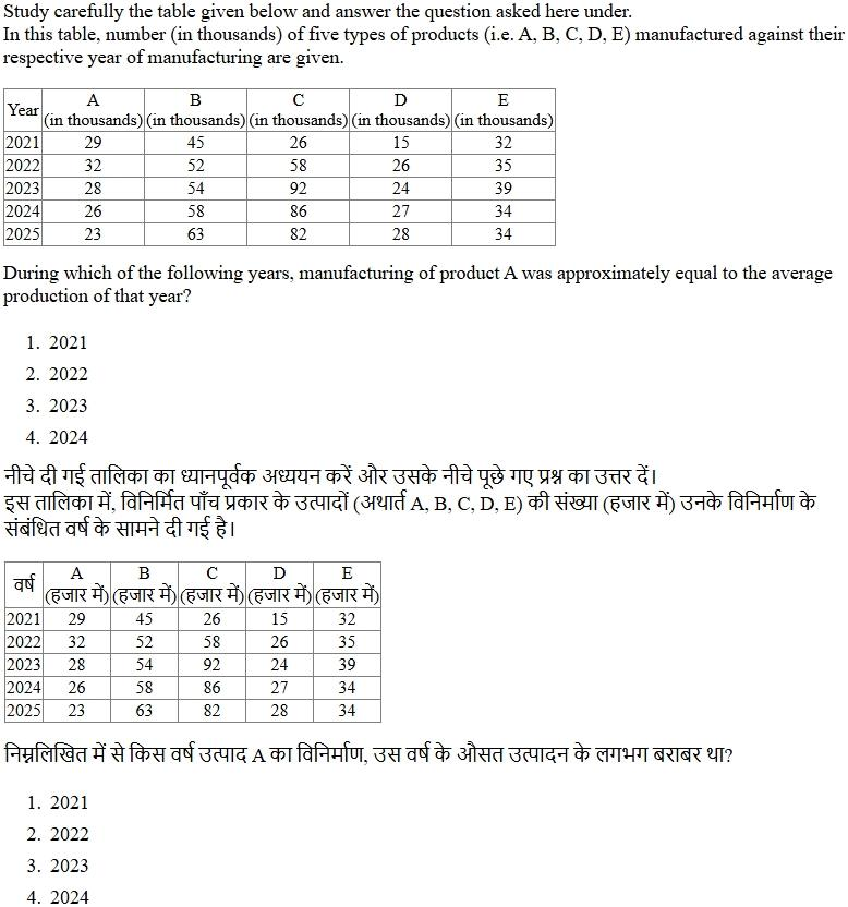 Read the question and choices in the excerpt. Choose A/B/C/D for the first/second/third/fourth option shown.