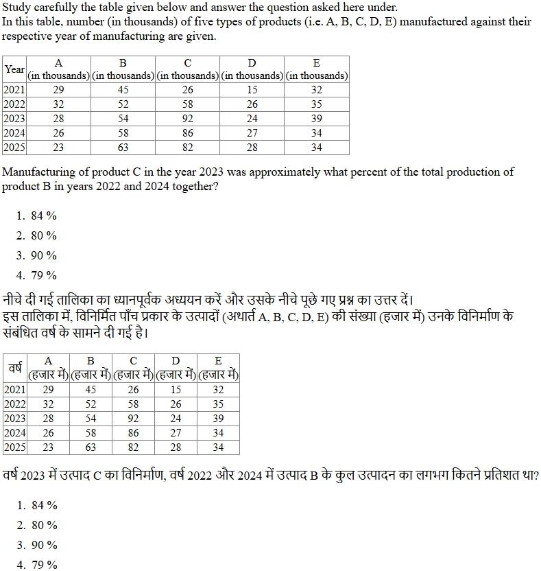 Read the question and choices in the excerpt. Choose A/B/C/D for the first/second/third/fourth option shown.