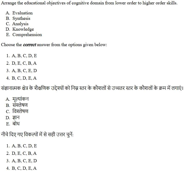 Read the question and choices in the excerpt. Choose A/B/C/D for the first/second/third/fourth option shown.