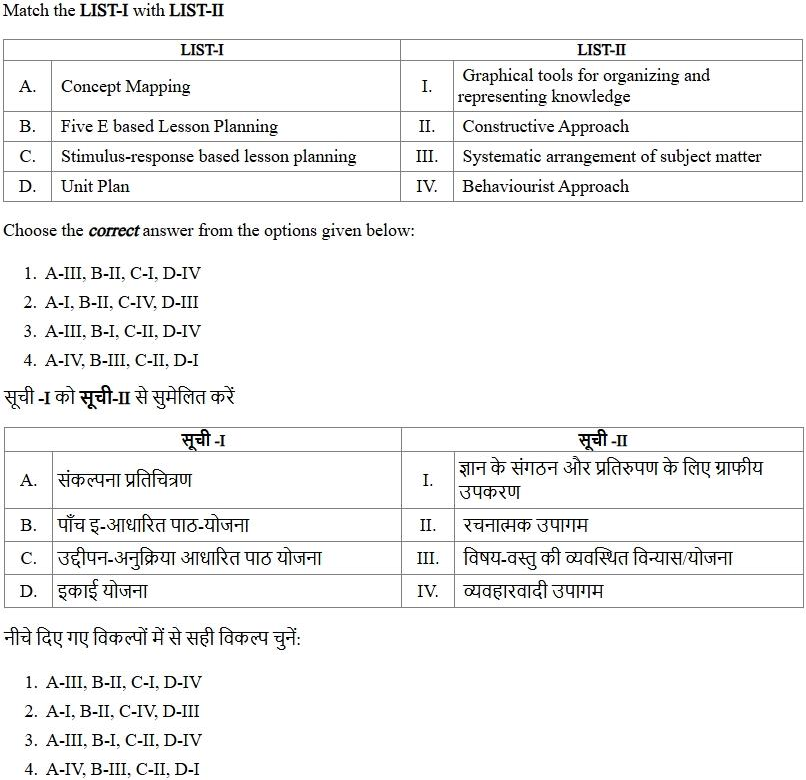 Read the question and choices in the excerpt. Choose A/B/C/D for the first/second/third/fourth option shown.