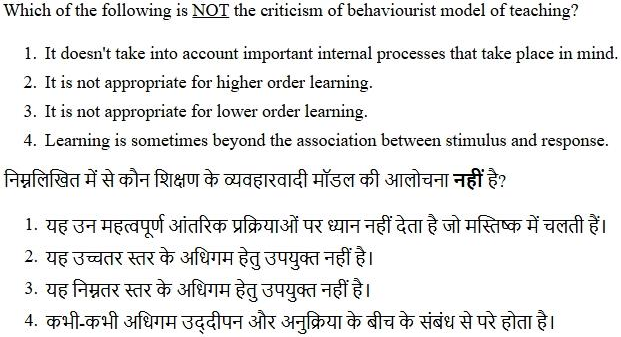Read the question and choices in the excerpt. Choose A/B/C/D for the first/second/third/fourth option shown.