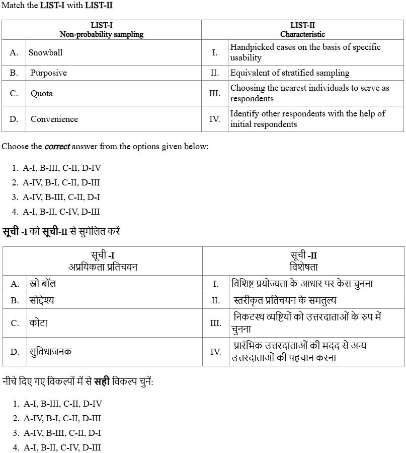 Read the question and choices in the excerpt. Choose A/B/C/D for the first/second/third/fourth option shown.