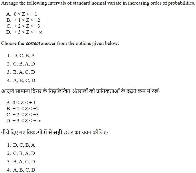 Read the question and choices in the excerpt. Choose A/B/C/D for the first/second/third/fourth option shown.
