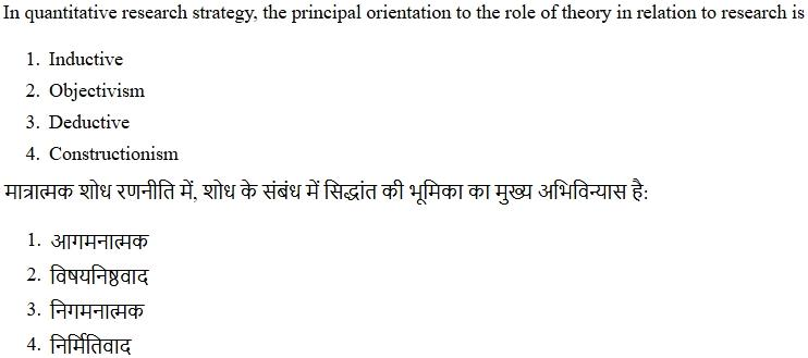 Read the question and choices in the excerpt. Choose A/B/C/D for the first/second/third/fourth option shown.