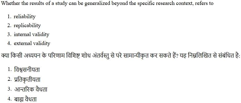 Read the question and choices in the excerpt. Choose A/B/C/D for the first/second/third/fourth option shown.