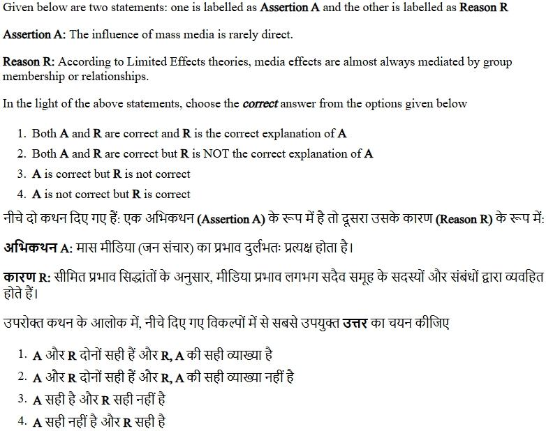 Read the question and choices in the excerpt. Choose A/B/C/D for the first/second/third/fourth option shown.