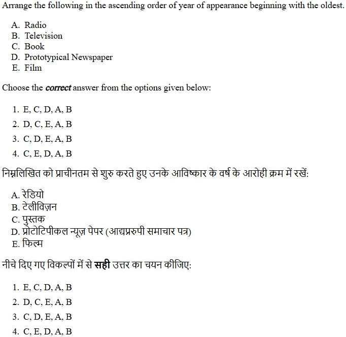 Read the question and choices in the excerpt. Choose A/B/C/D for the first/second/third/fourth option shown.