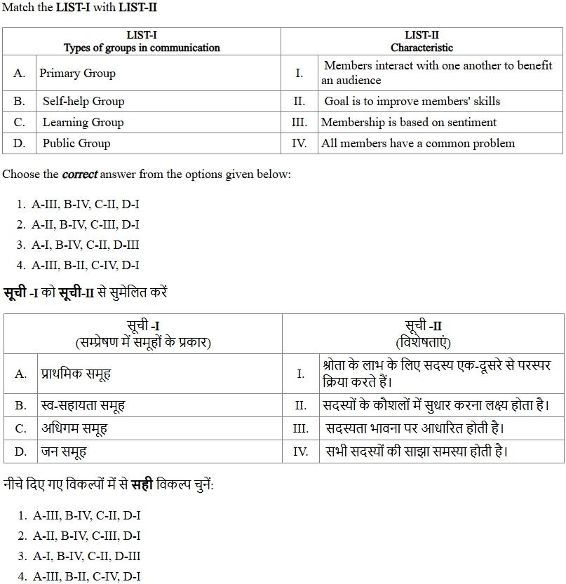 Read the question and choices in the excerpt. Choose A/B/C/D for the first/second/third/fourth option shown.