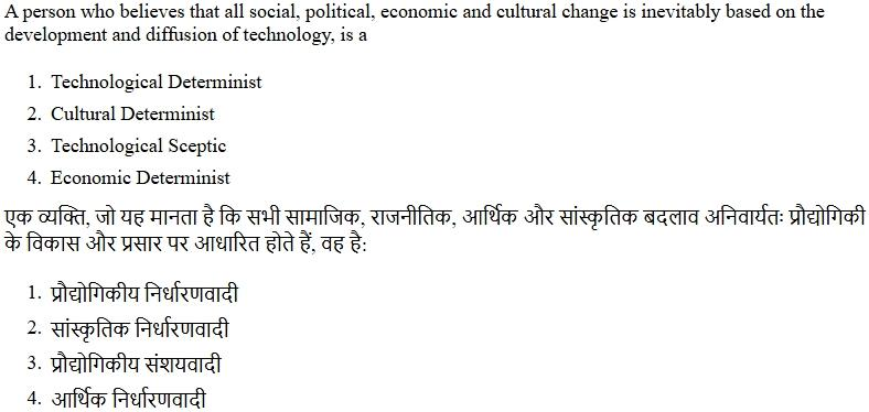 Read the question and choices in the excerpt. Choose A/B/C/D for the first/second/third/fourth option shown.