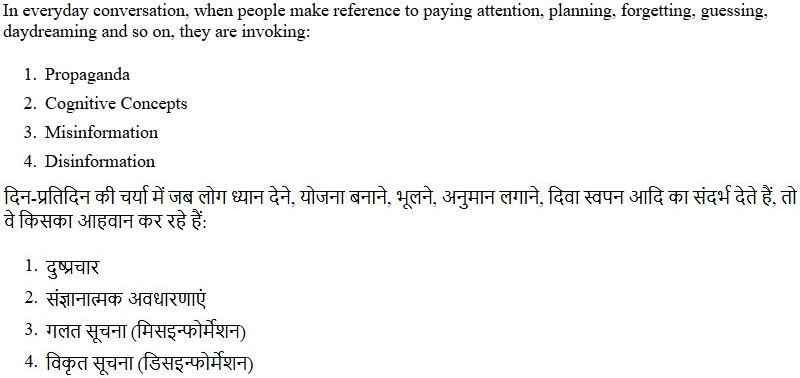 Read the question and choices in the excerpt. Choose A/B/C/D for the first/second/third/fourth option shown.