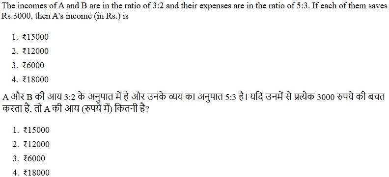 Read the question and choices in the excerpt. Choose A/B/C/D for the first/second/third/fourth option shown.