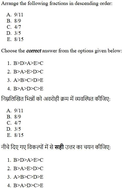 Read the question and choices in the excerpt. Choose A/B/C/D for the first/second/third/fourth option shown.