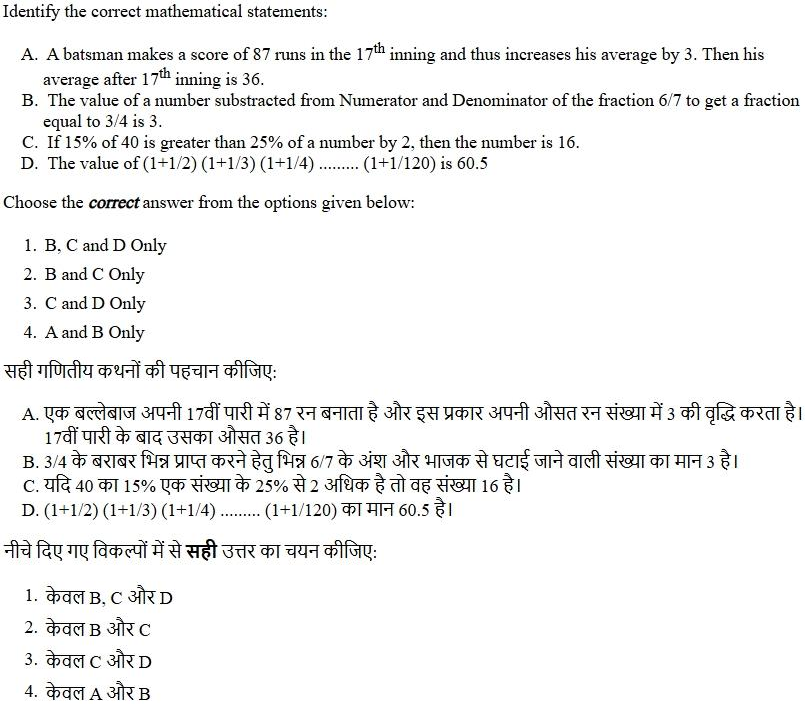 Read the question and choices in the excerpt. Choose A/B/C/D for the first/second/third/fourth option shown.