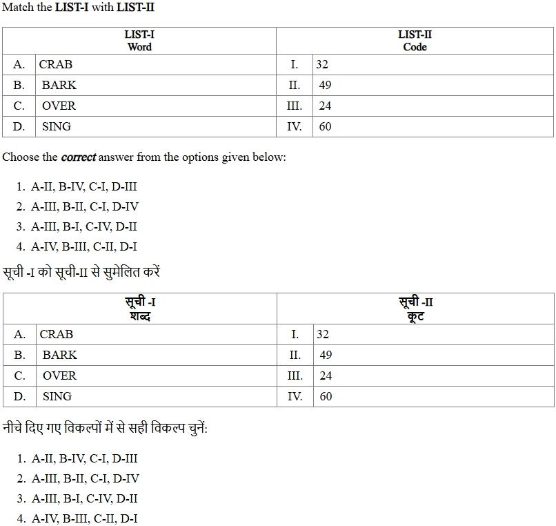 Read the question and choices in the excerpt. Choose A/B/C/D for the first/second/third/fourth option shown.