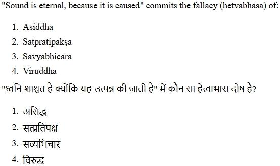 Read the question and choices in the excerpt. Choose A/B/C/D for the first/second/third/fourth option shown.