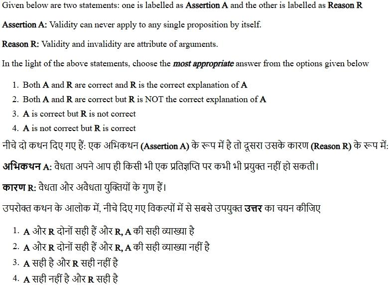 Read the question and choices in the excerpt. Choose A/B/C/D for the first/second/third/fourth option shown.