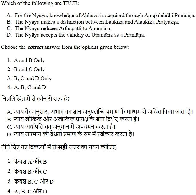 Read the question and choices in the excerpt. Choose A/B/C/D for the first/second/third/fourth option shown.