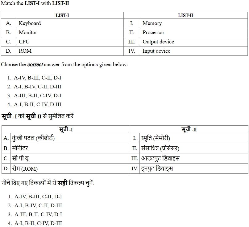 Read the question and choices in the excerpt. Choose A/B/C/D for the first/second/third/fourth option shown.