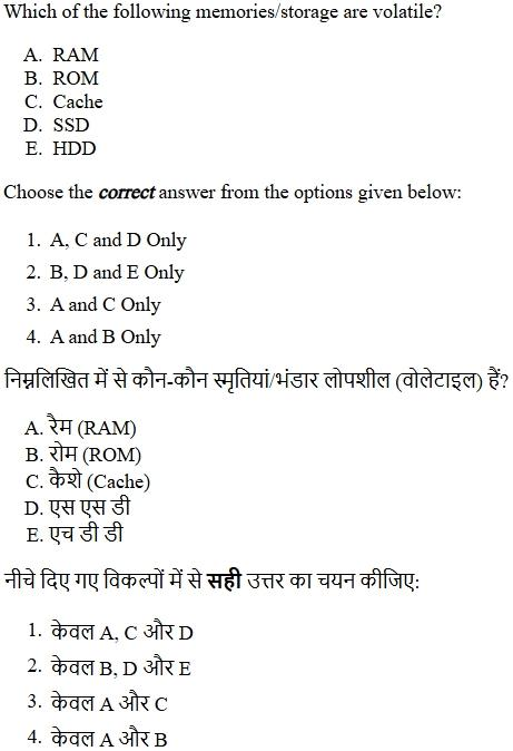 Read the question and choices in the excerpt. Choose A/B/C/D for the first/second/third/fourth option shown.