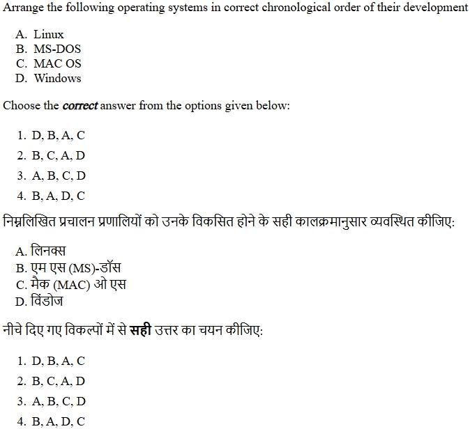 Read the question and choices in the excerpt. Choose A/B/C/D for the first/second/third/fourth option shown.