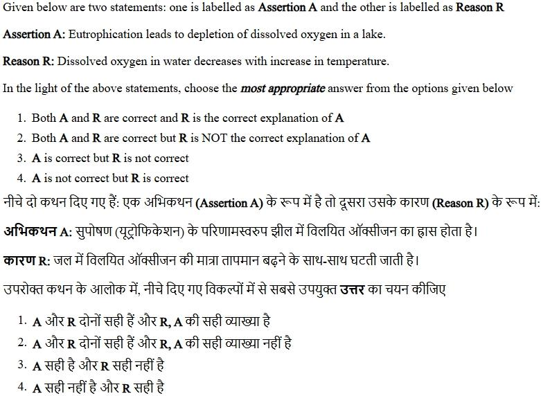 Read the question and choices in the excerpt. Choose A/B/C/D for the first/second/third/fourth option shown.