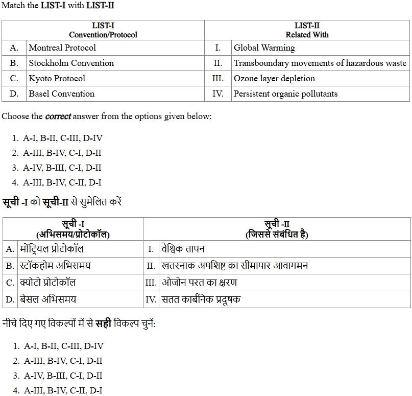 Read the question and choices in the excerpt. Choose A/B/C/D for the first/second/third/fourth option shown.