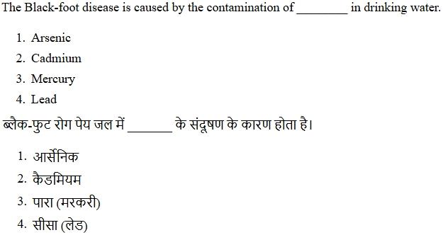 Read the question and choices in the excerpt. Choose A/B/C/D for the first/second/third/fourth option shown.