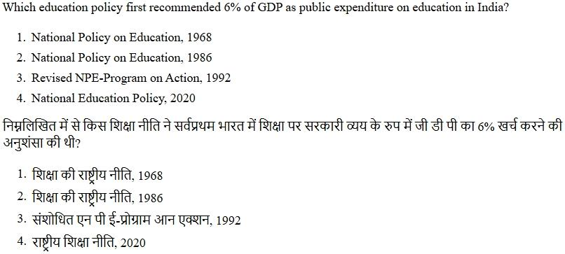 Read the question and choices in the excerpt. Choose A/B/C/D for the first/second/third/fourth option shown.