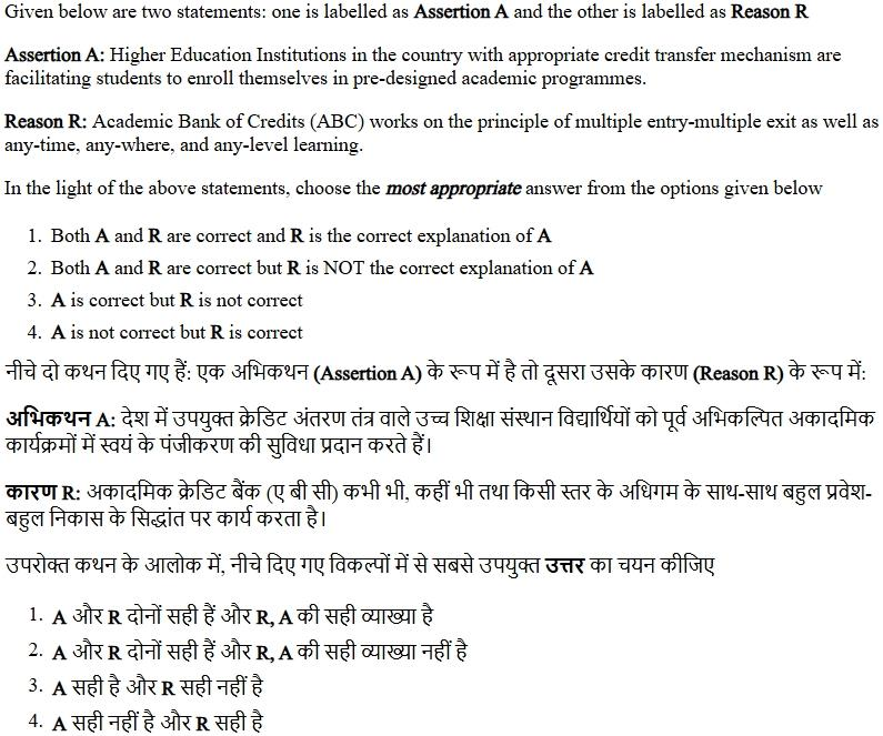 Read the question and choices in the excerpt. Choose A/B/C/D for the first/second/third/fourth option shown.