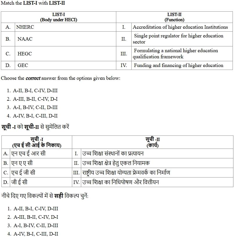 Read the question and choices in the excerpt. Choose A/B/C/D for the first/second/third/fourth option shown.