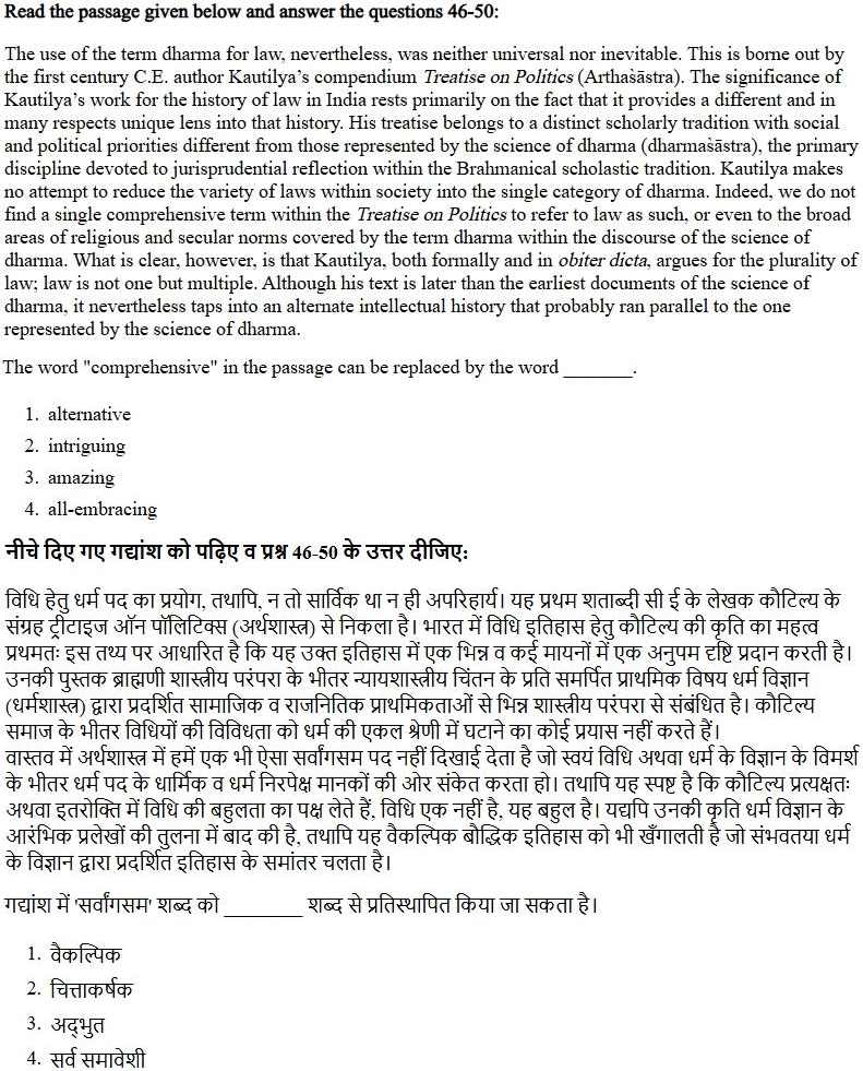 Read the question and choices in the excerpt. Choose A/B/C/D for the first/second/third/fourth option shown.