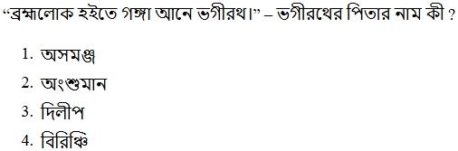 Read the question and choices in the excerpt. Choose A/B/C/D for the first/second/third/fourth option shown.
