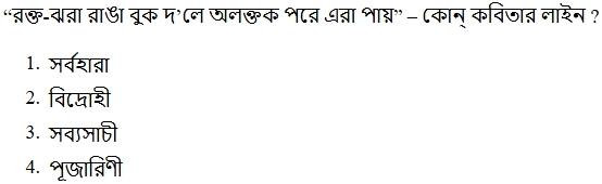Read the question and choices in the excerpt. Choose A/B/C/D for the first/second/third/fourth option shown.