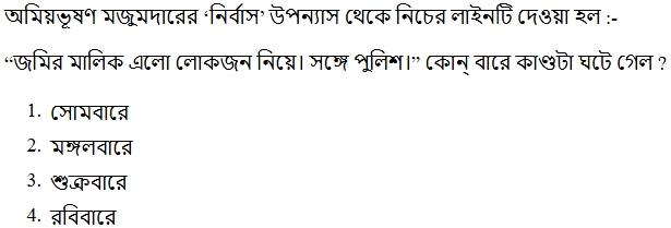 Read the question and choices in the excerpt. Choose A/B/C/D for the first/second/third/fourth option shown.