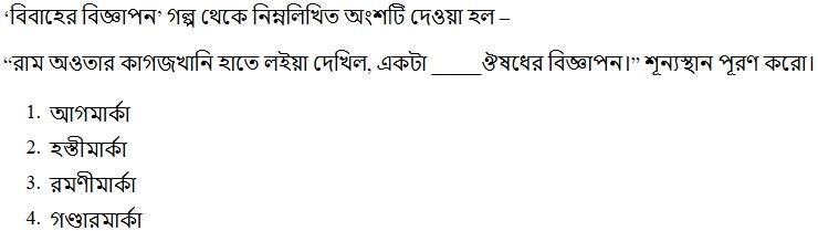 Read the question and choices in the excerpt. Choose A/B/C/D for the first/second/third/fourth option shown.
