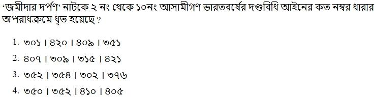 Read the question and choices in the excerpt. Choose A/B/C/D for the first/second/third/fourth option shown.