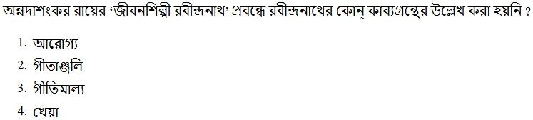 Read the question and choices in the excerpt. Choose A/B/C/D for the first/second/third/fourth option shown.