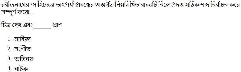 Read the question and choices in the excerpt. Choose A/B/C/D for the first/second/third/fourth option shown.