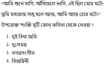 Read the question and choices in the excerpt. Choose A/B/C/D for the first/second/third/fourth option shown.