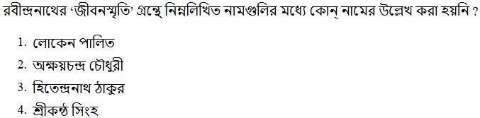 Read the question and choices in the excerpt. Choose A/B/C/D for the first/second/third/fourth option shown.
